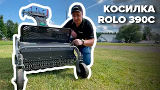 МОЩНАЯ и ВСЯ В ЦЕПЯХ! Косилка для высокой травы Caiman Rolo #robotmower #газонокосилкабензиновая #