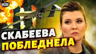 😱 Скабеева побледнела! В РФ решили не сбивать украинские дроны