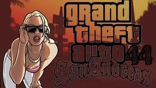 Прохождение Grand Theft Auto: San Andreas #44 ( Кто дома хозяин? )