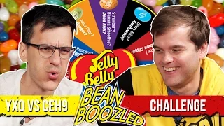 Ухо и Сеня пробуют на вкус носки и козявки - Bean Boozled Challenge от HyperX