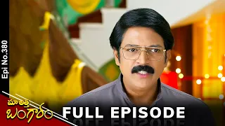 Maa Attha Bangaram | 3rd May 2024 | Full Episode No 380 | ETV Telugu