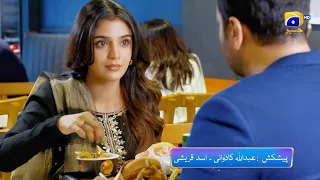 Baylagaam Episode 06 Promo | daily at 9:00 PM only on Har Pal Geo