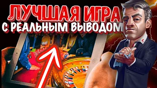 КАК ВЫБРАТЬ КАЗИНО ОНЛАЙН❓ЛУЧШИЕ ОНЛАЙН КАЗИНО В РОССИИ 2023 💵