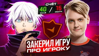 SKYWHYWALKER ЗАКЕРИЛ ИГРУ ПРО ИГРОКУ | СКАЙ ПОПАЛСЯ С KAIRON ИЗ VIRTUS.PRO #skywhywalker #csgo