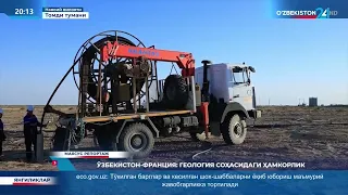 “O‘zbekiston 24” telekanalida “Nurlikum mining” QK faoliyati yoritilgan lavha namoyish etildi.