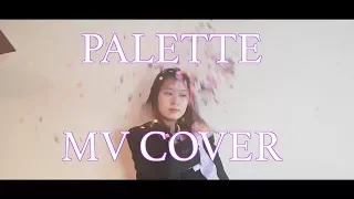 싱크로율 100% 아이유 팔레트 패러디 IU Palette MV Cover