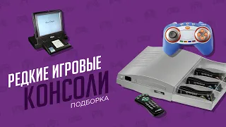 Необычные игровые консоли - ЭЧ2D