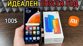 ЛУЧШИЙ БЮДЖЕТНЫЙ Android ДО 10К РУБЛЕЙ- МНЕНИЕ ПРО Redmi 9A!