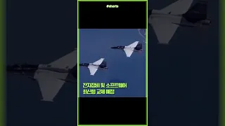 다음은 T-50A 차례? 미 해군 전술 훈련기 사업 수주할까?