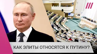 «Апатичный страх»: Андрей Перцев об отношении элит к Путину и настроениях в правительстве