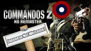 Commandos 2 HD's Censorship Is Technically Hate Speech!