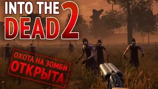 Into The Dead 2 - Охота на зомби открыта (ios) #1