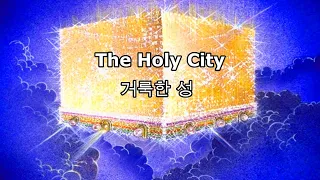 The Holy City - London Philharmonic