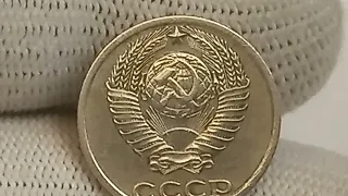 Цена 25000 рублей. 10 копеек 1990 года. СССР.  Московский монетный двор.