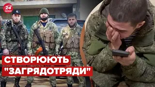 🤡кадирівці знищують військових РФ, які хочуть тікати з Херсонщини - 24 канал