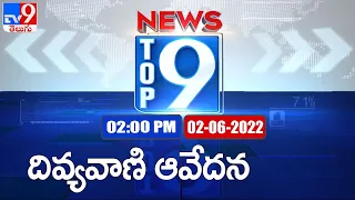 Top 9 News : Top News Stories | 2PM | 02 June 2022 - TV9