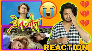 Premgeet || Climax Emotional Scene Reaction | Nepali Movie 🇳🇵
