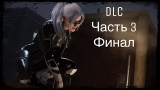 Человек-паук PS4 DLC Прохождение - Часть 3 - ФИНАЛ