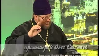 Крещение Господне