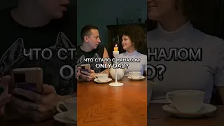 Что стало с каналом only dad (есть только папа)