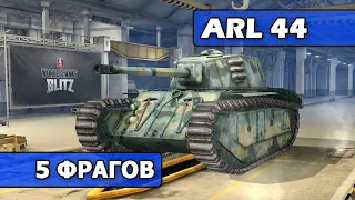 WoT Blitz - 5 ФРАГОВ на ARL 44 (World of Tanks Blitz)