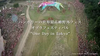 O.Z.O.R.A. One Day in Tokyo 2019