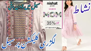 Nishat Sale On Stitched Collection 2024||Nishat Mother's Day Sale 2024||Nishat Sale Today