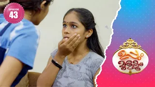 Uppum Mulakum 2│Flowers│EP# 43