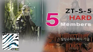 [Arknights] ZT-S-5 HARD 5 Members / Witchking's Hardcounter "Heavy Rain"