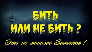 Что посеешь, то и пожнешь (воспитание)