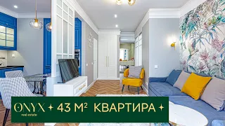 Самая красивая квартира на Мацесте