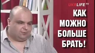 Украина должна как можно больше брать