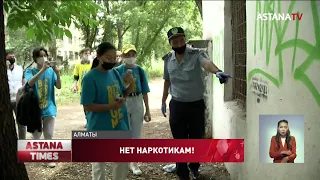 В Алматы полицейские и волонтеры уничтожают рекламу наркотиков
