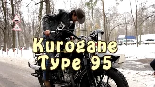 #Докатились! 20 млн за Kurogane Type 95. Дорого... Но очень красиво!