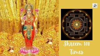 VERY POWERFUL! | Shreem Beej Mantra | 108 Times | For Wealth, Luck and Prosperity | Lakshmi Mantra