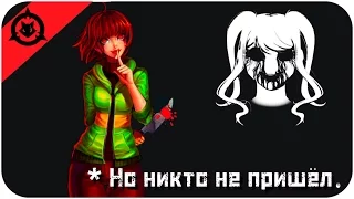 ЧАРА И FUN GIRL СЕСТРЫ - UNDERTALE И YANDERE SIMULATOR