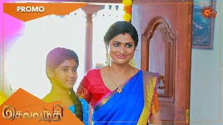 Sevvanthi - Weekend Promo | 10 October 2022 | Sun TV Serial | Tamil Serial