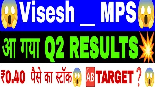 Visesh infotecnics q2 results आ गया 😱 visesh infotecnics share latest news 💥 visesh infotech news