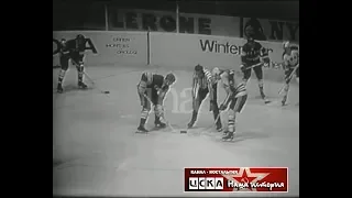 1971 USSR - USA 10-2 Ice Hockey World Championship