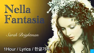 Nella Fantasia [Sarah Brightman] 1HOUR/ Lyrics/ 한글가사 #넬라판타지아원곡 #사라브라이트만