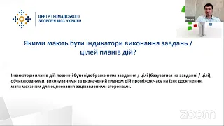 Організація роботи відділу інфекційного контролю