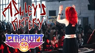 Ashley’s Artery Live Старпорт Фест 20.05.2023