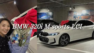 시승하러갔다가 출고⁉️ 서프라이즈 🎁  BMW 출고 전체과정 & 기능설명 24년식 320i Mspt LCI