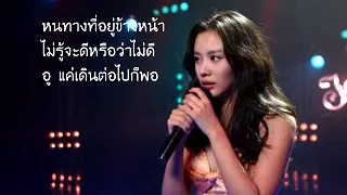 [Thaiver]maria - Kim Ah Joong