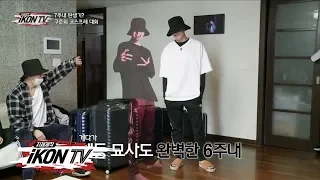 iKON - ‘자체제작 iKON TV’ EP.11-1