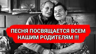 Ярослав Сумишевский - ПЕСНЯ ПОСВЯЩАЕТСЯ ВСЕМ РОДИТЕЛЯМ!