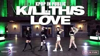 [KPOP IN PUBLIC] KILL THIS LOVE - BLACKPINK (블랙핑크) | P4pero Dance Cover