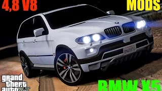 BMW X5 | Илья Стрекаловский | GTA 5 | MODS