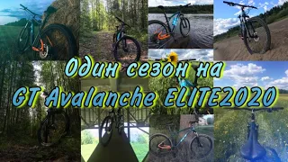 Отзыв о велосипеде GT Avalanche Elite 2020