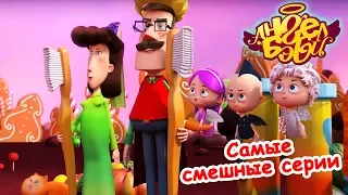 Ангел Бэби - Самые смешные серии (сборник) | Развивающий мультфильмы для детей